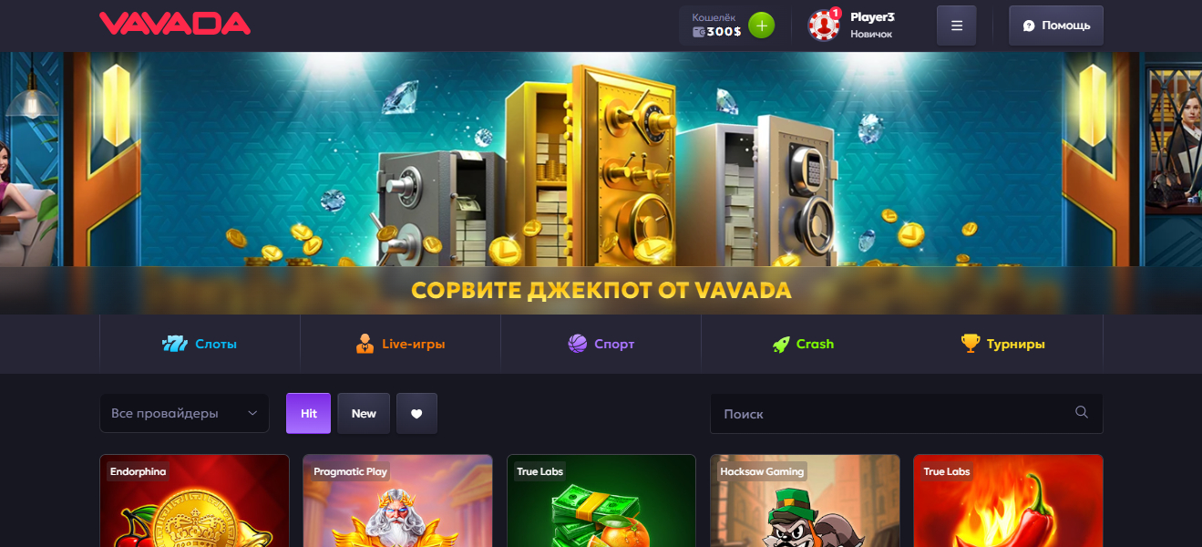 Vavada KZ Casino